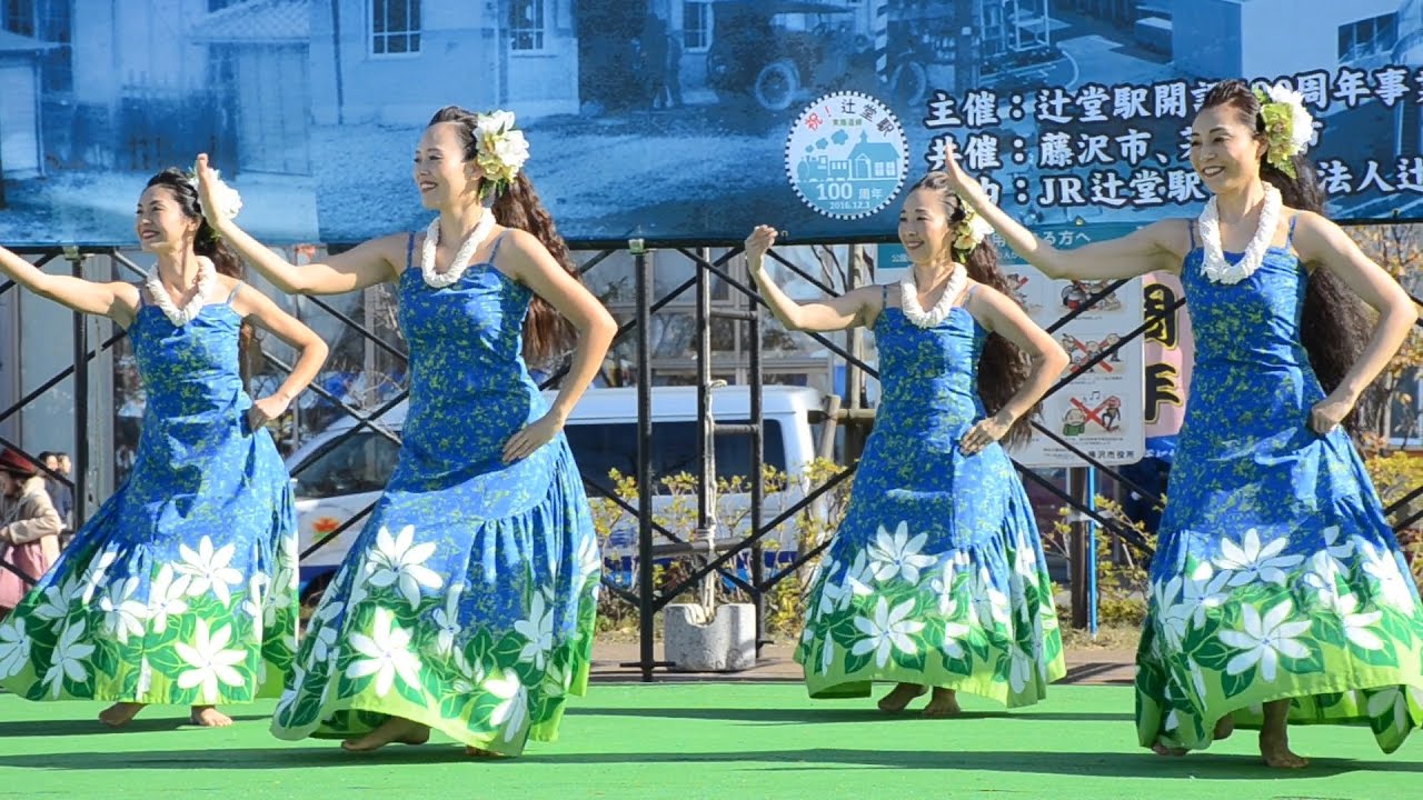 Kananaka　Hula Halau Ka poli olu O makana　vol.3　辻堂駅開設１００周年記念イベント 2016