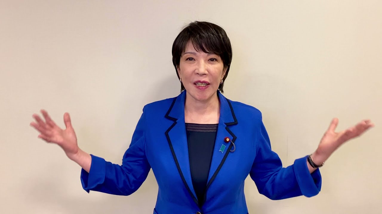 令和3年9月22日　高市早苗メッセージ＠自民党総裁選挙