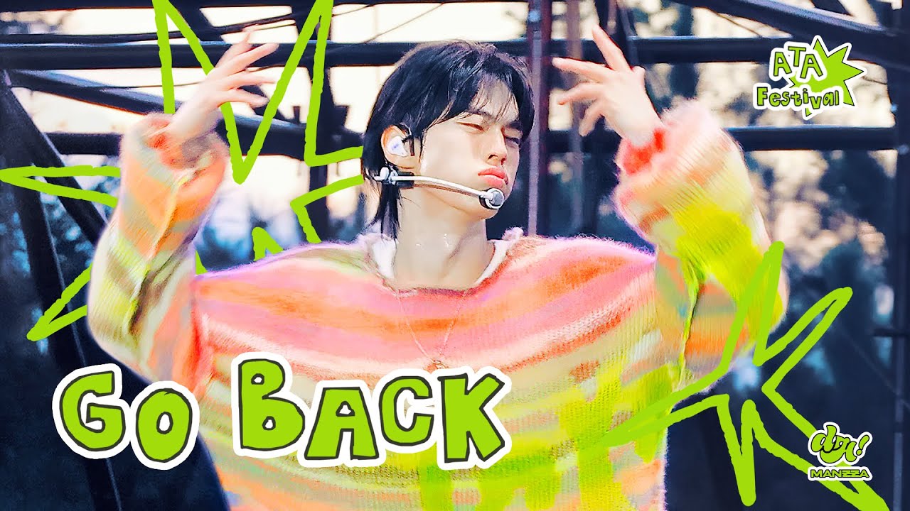 250928 ATA Festival 투어스 도훈(TWS DOHOON) - GO BACK 직캠
