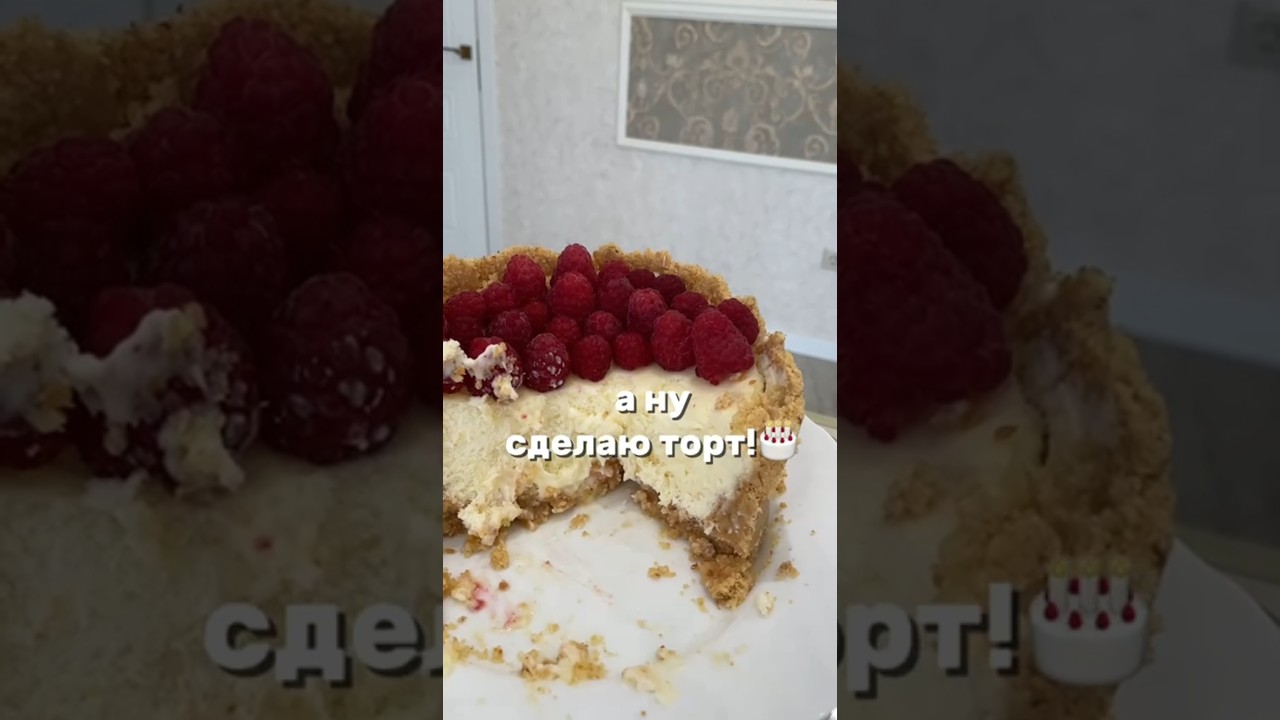 вот главный плюс! 🩷🍓😂 