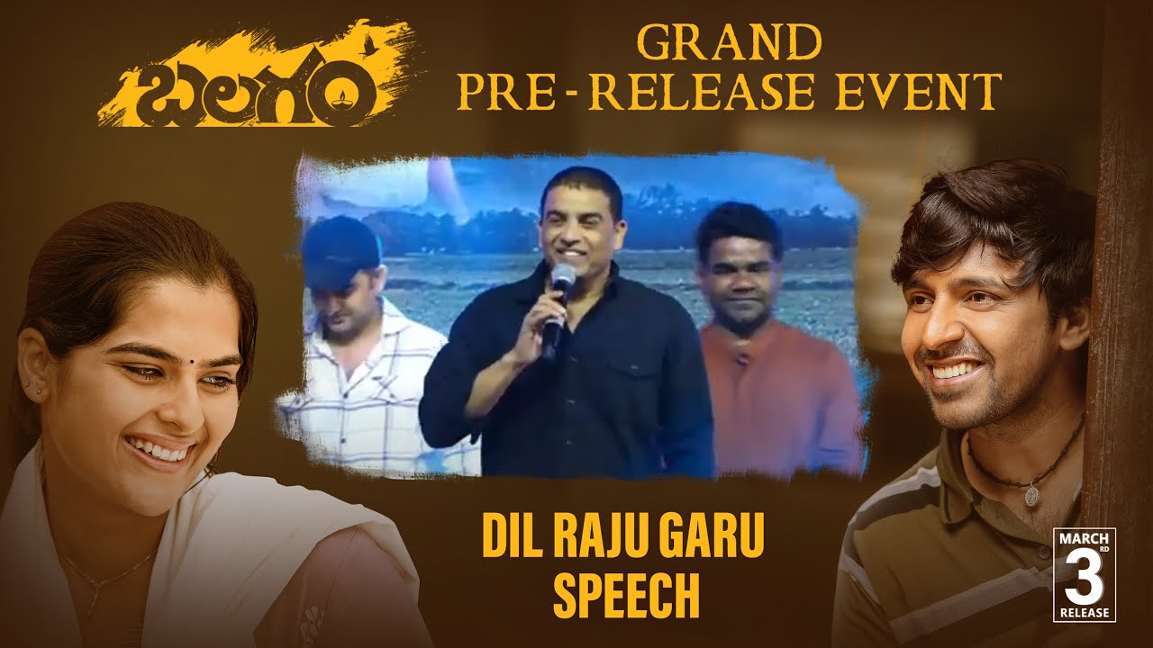 Dil Raju Speech at Balagam Pre - Release Event  - Priyadarshi | Venu Yeldandi | Bheems Cecirole