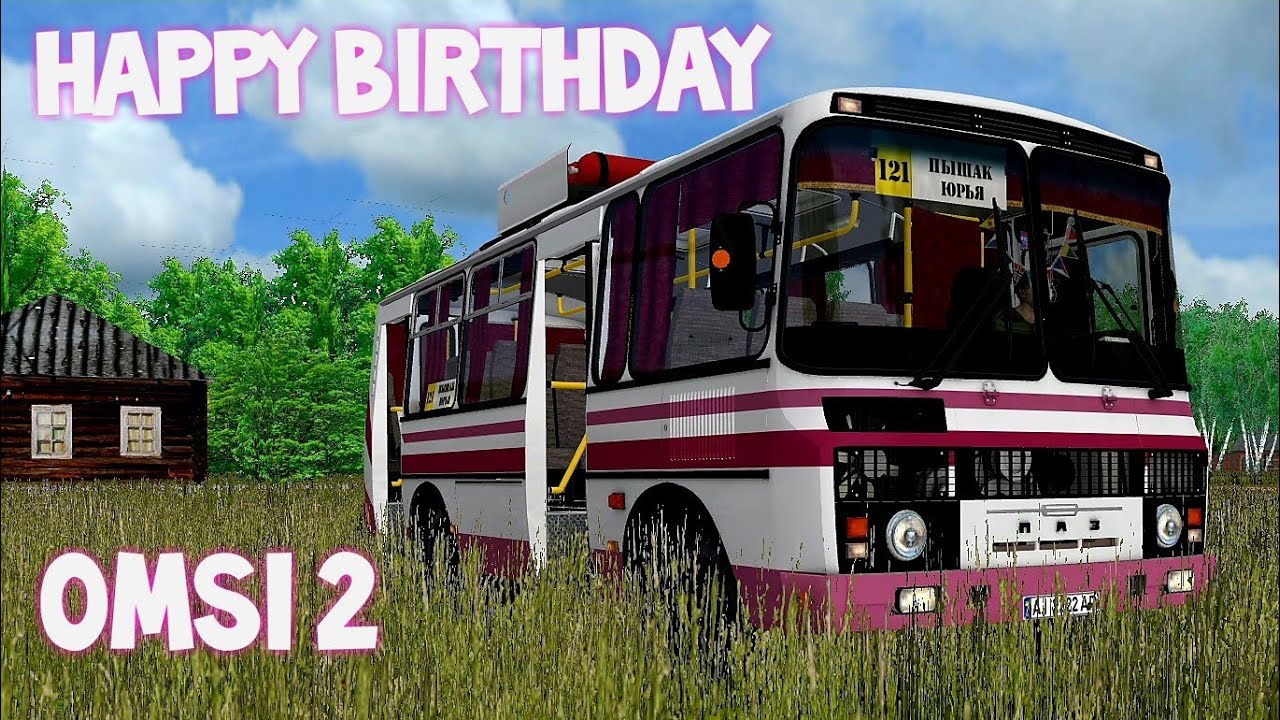 Happy birthday Omsi 2 10years! Праздничный маршрут на автобусе ПАЗ 32054 на карте Юрья