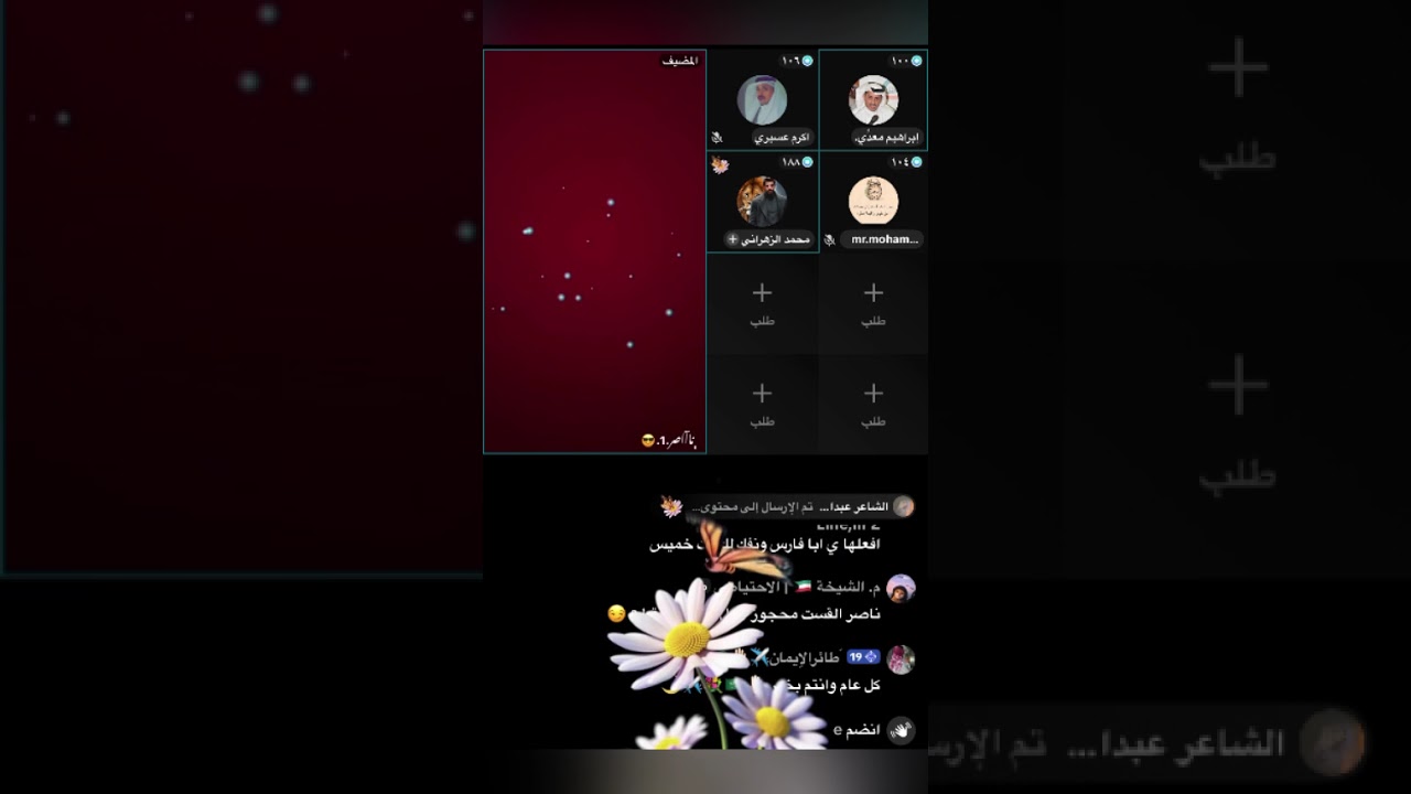 ١٢ مارس، ٢٠٢٦