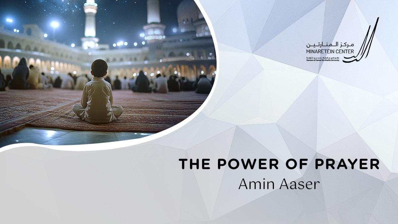 The Power of Prayer - by Amin Aaser