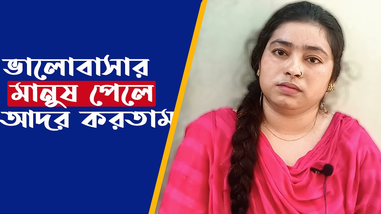 আকাশের চাঁদ দিনের আলো বয়স্ক মানুষের মনটা অনেক ভালো @banglatv-1995
