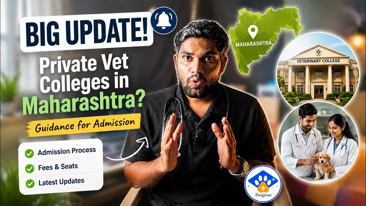 🚨 BIG UPDATE: Private Veterinary Colleges in Maharashtra | Latest News 2026 🚀Guidance for Admission