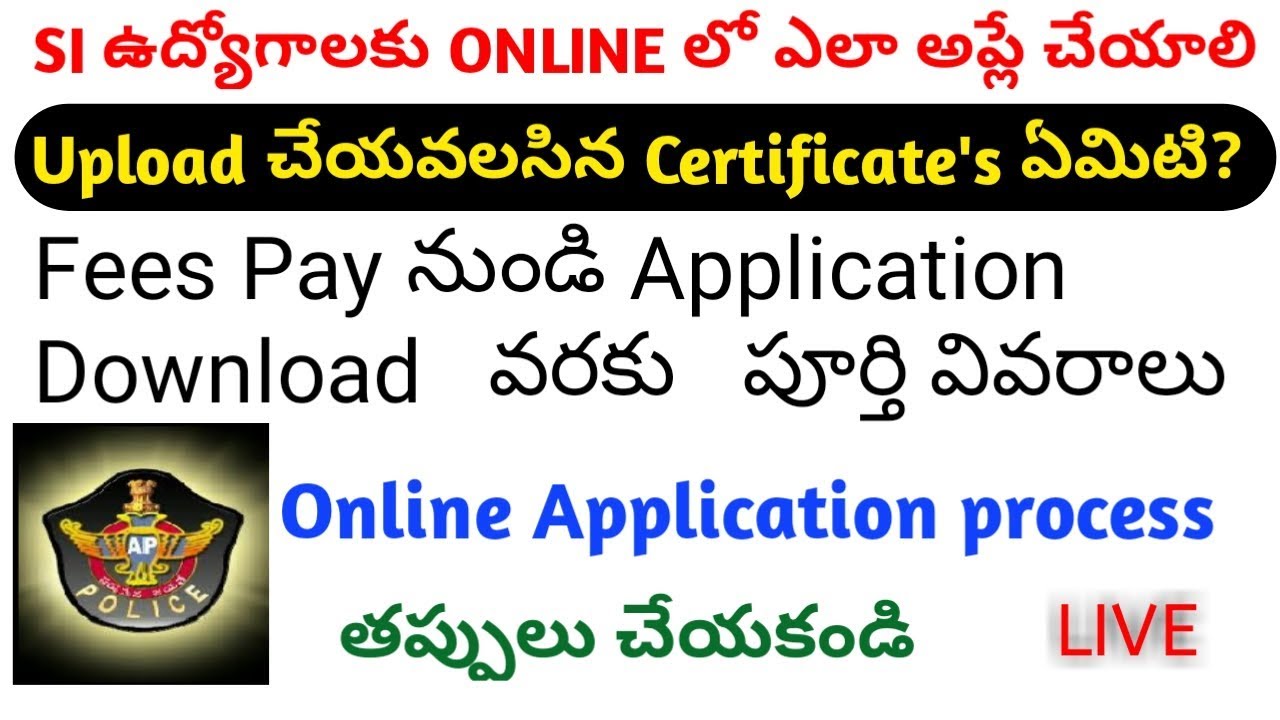 AP SI ONLINE APPLICATION PROCESS WITH FULL DETAILS