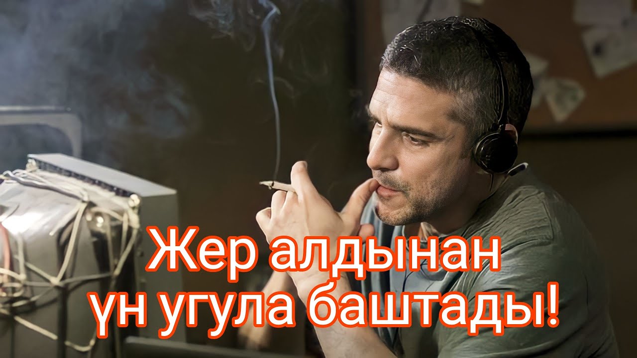 Майып адам кылмышкерлер менен кармашты.#кино #кыска #кыргызча