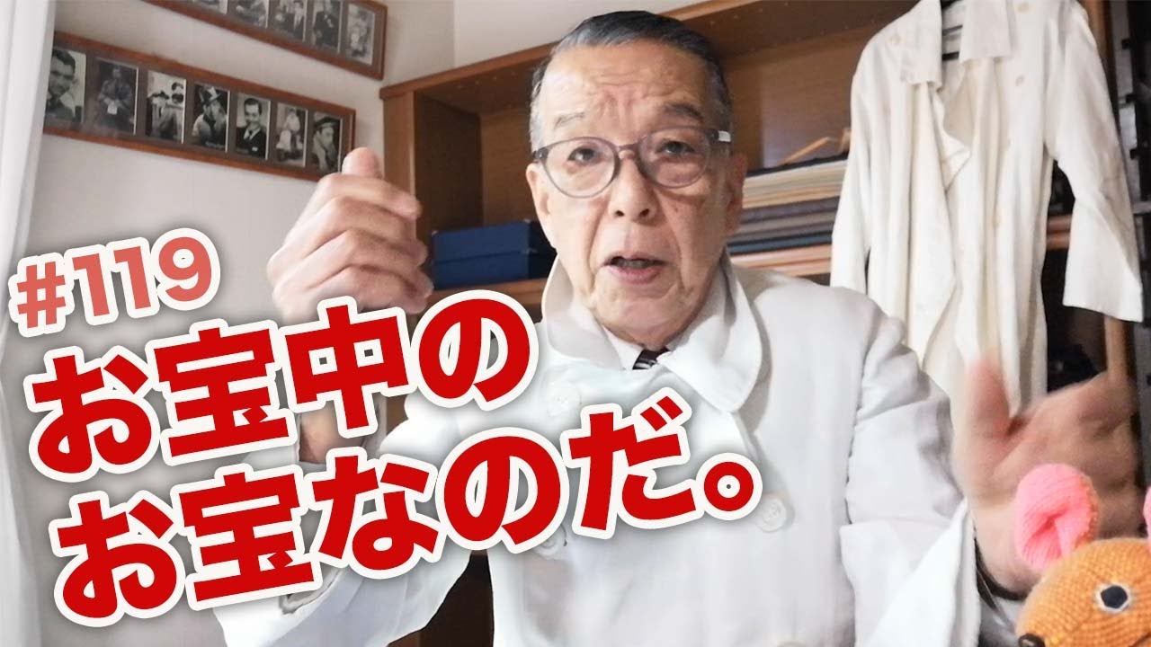 【ユキちゃんのひとりごと＃119】120年前のヴィンテージ！ ユキちゃんの大事なコートをお見せします。