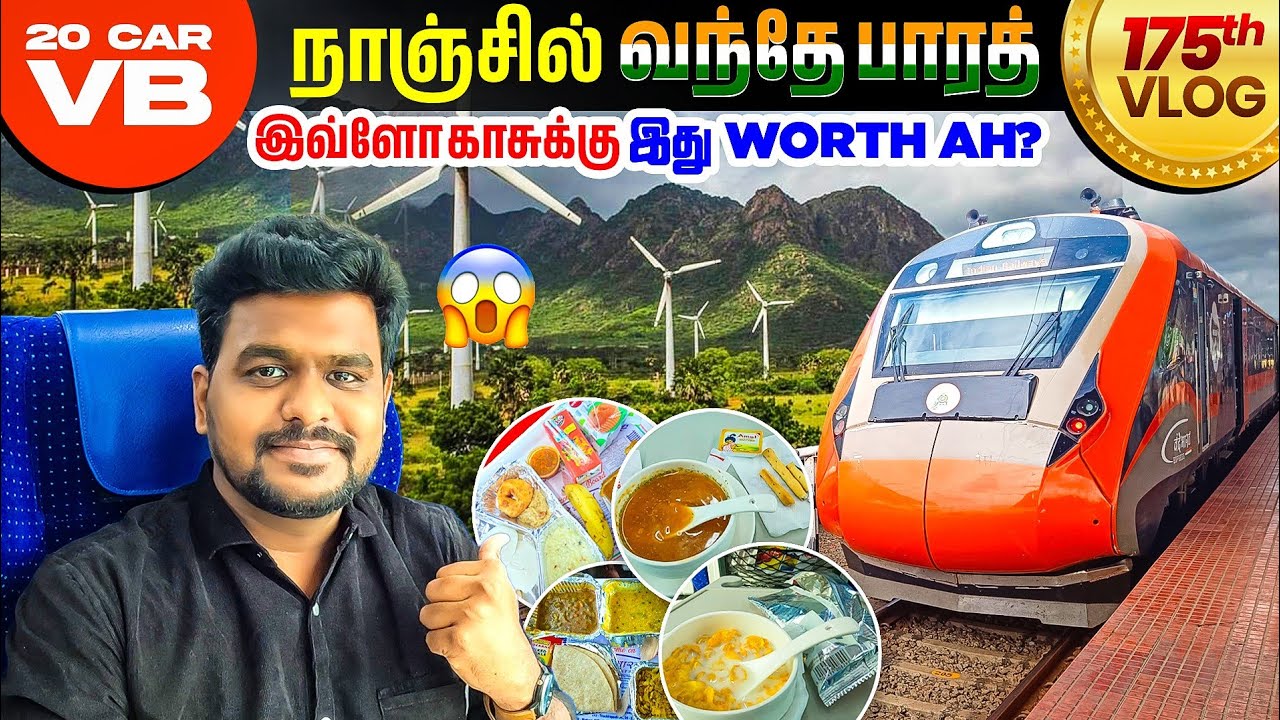 🎖️175th Vlog | 💺Executive Class 🧡 Nagercoil Vande Bharat Express 🇮🇳 | First 20Car VB in Tamilnadu