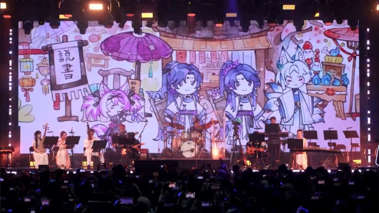 【无期迷途】幻律音潮·2025无期迷途三周年LiveHouse(東洲パート)