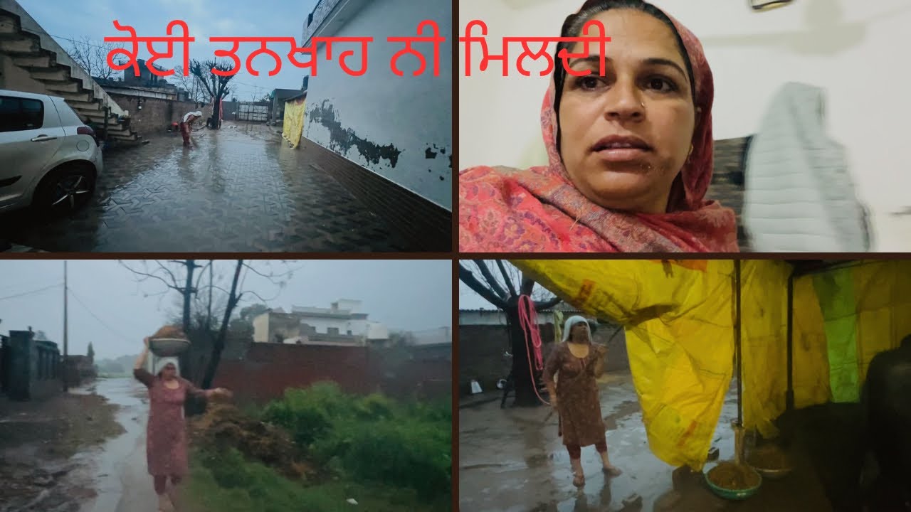 ਦੁਨੀਆ ਇੱਧਰ ਉਧੱਰ ਹੋ ਸਕਦੀ ਆ ਪਰ ਸਾਡੀ ਡਿਊਟੀ ਪੱਕੀ ਆll Rajwinder vlog 