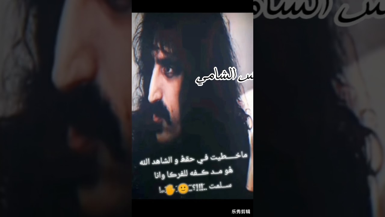 وين يا نديمي