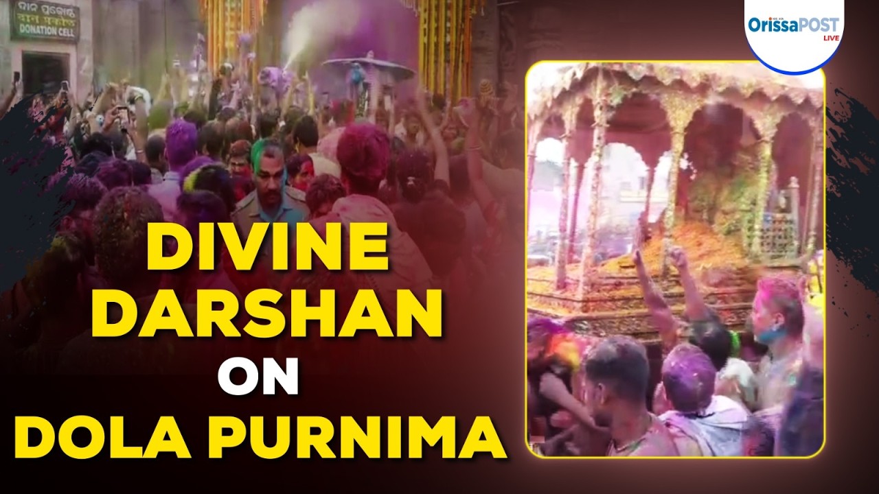 Dola Purnima celebrated at Jagannath Temple amid lunar eclipse | Special rituals, grand procession