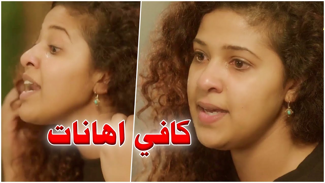 بعد ماقال عنها بشعة رجع لها وطلب يتزوجها وصدمة الجميع برد فعلها