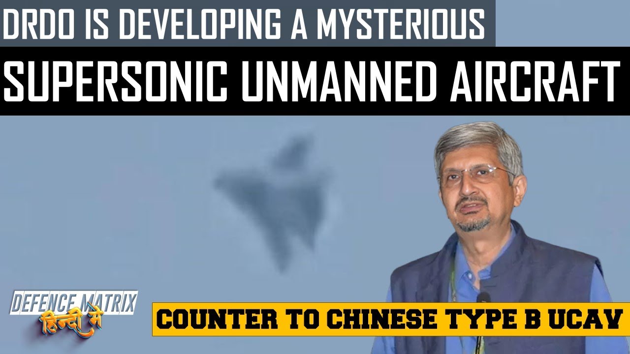 DRDO is developing a mysterious unmanned supersonic aircraft | हिंदी में