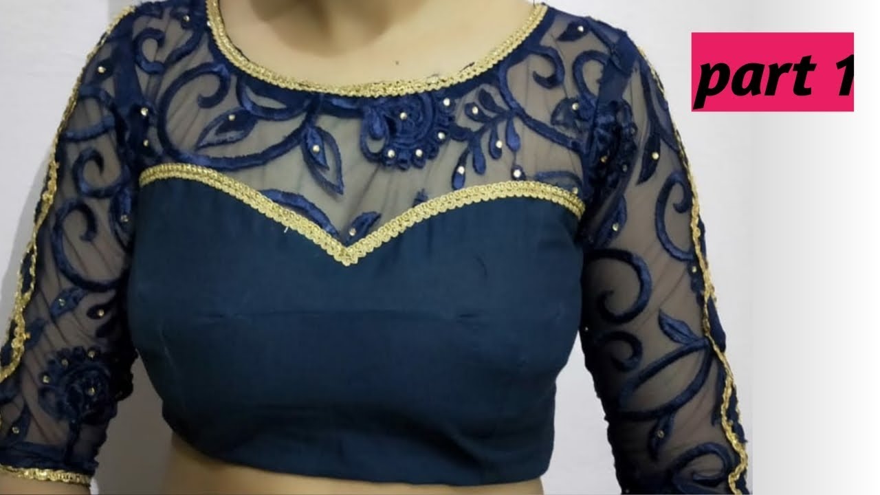 खूबसूरत लुक वाला बेहतरीन ब्लाउज डिजाईन ll part 1