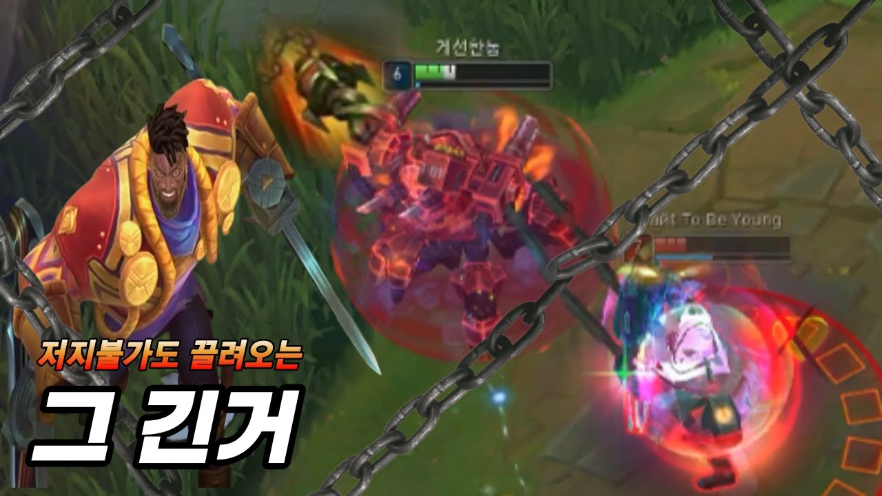 저지불가? 우르곳 궁에 끌려 오는 그 긴거 크산테