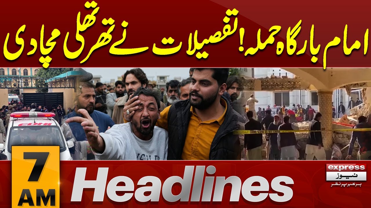 Shocking News | Update On Islamabad Imam Bargah Attack | 7 AM News Headlines | Pakistan News