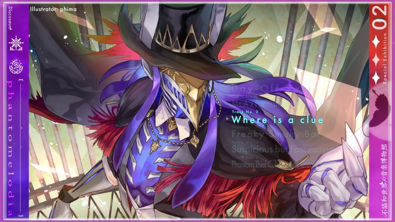 Where is a clue| Suspicious Fantasy BGM | Discoseum – Special Exhibition 02: phantomelodia