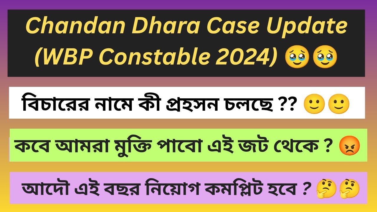 WBP Constable Case and Final Result Update 2026