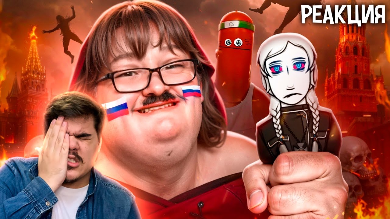▷ ЛОЛИ-АНИМАТОРША СТАЛА ГИТЛЕРОМ - РУСИЗЕЛЬ | РЕАКЦИЯ на BVS