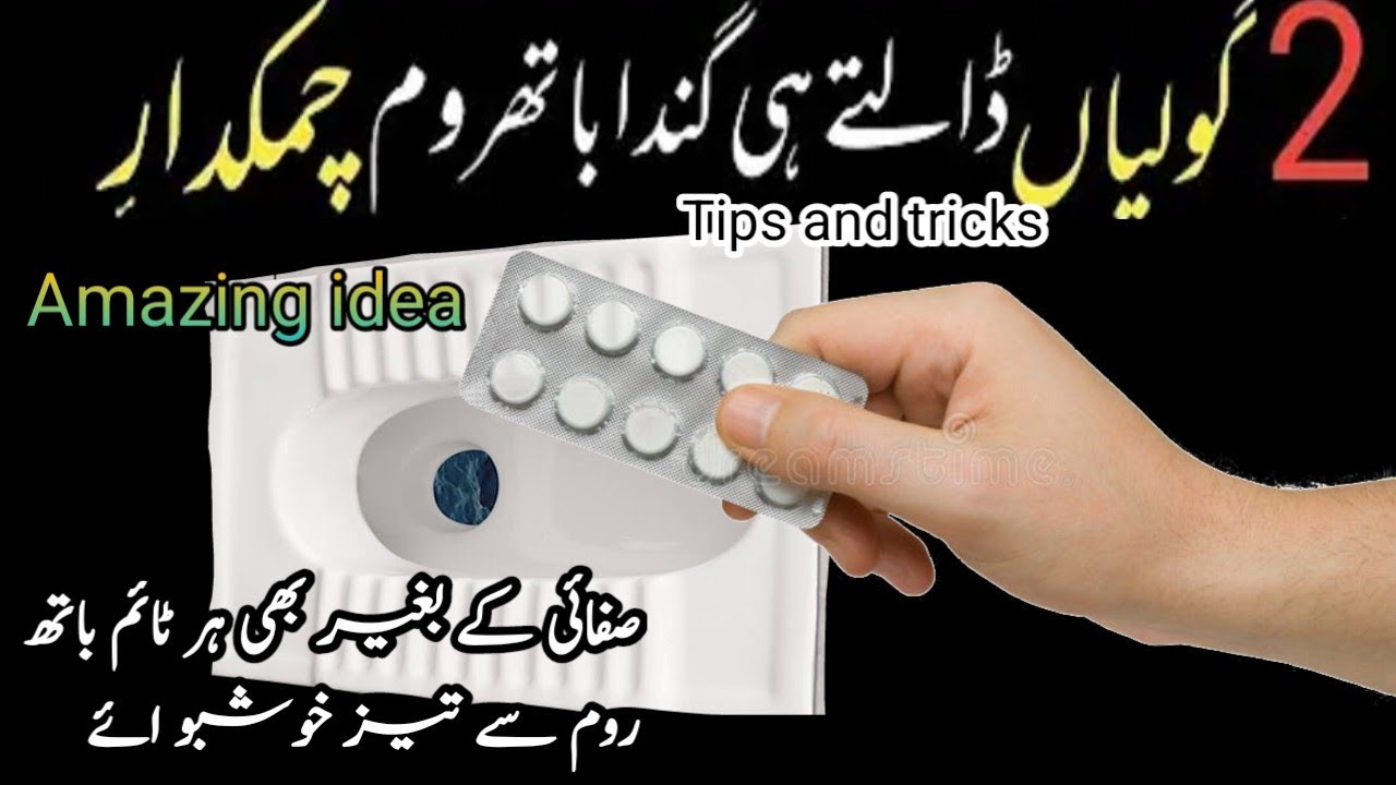 🛑How To Clean Bathroom Tiles And Wall l Bathroom Tile Cleaning Hacks l Cleaning Tips