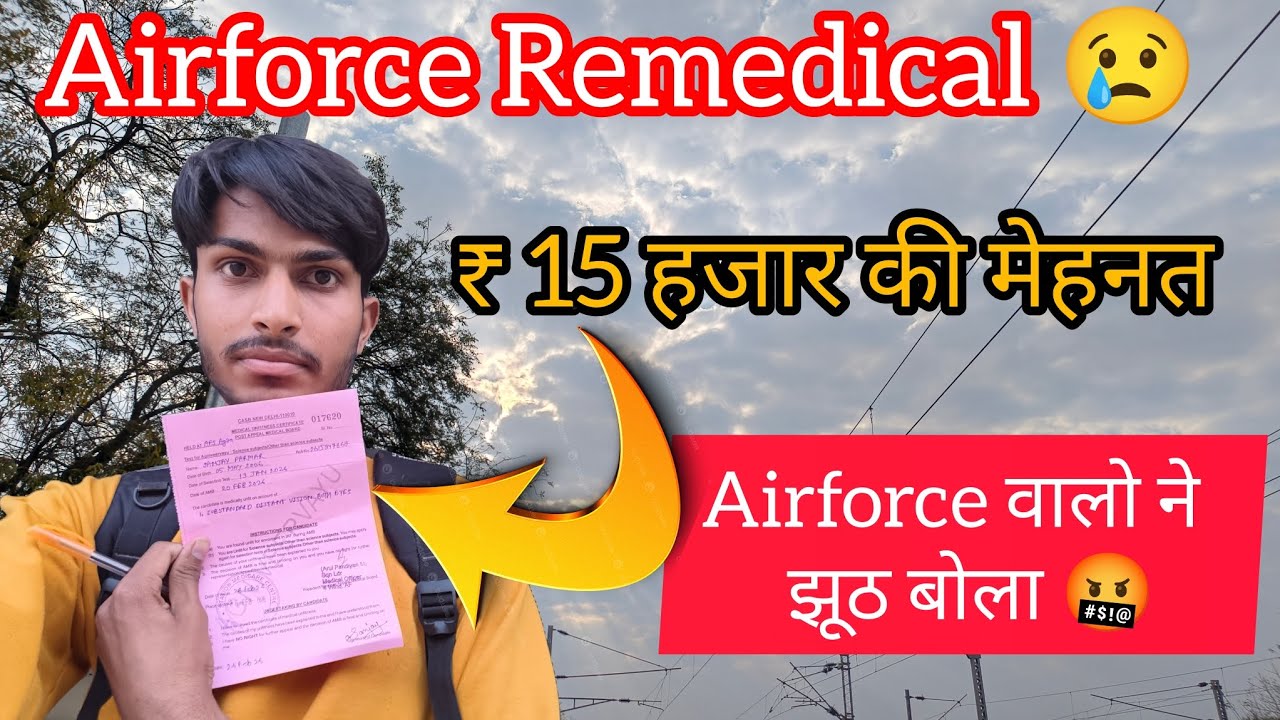 Airforce medical 😢 || ₹15 thousand and 6 months of hard work 😳 #airforce #indianairforce