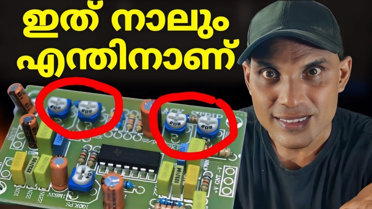Subwoofer filter board with presets | ഇതെല്ലാം എന്തിനാണ്