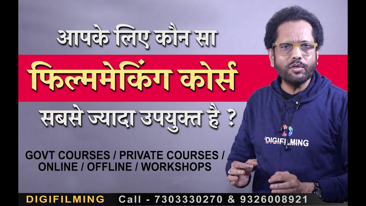 Find Your Perfect Filmmaking Course with Samar K Mukherjee