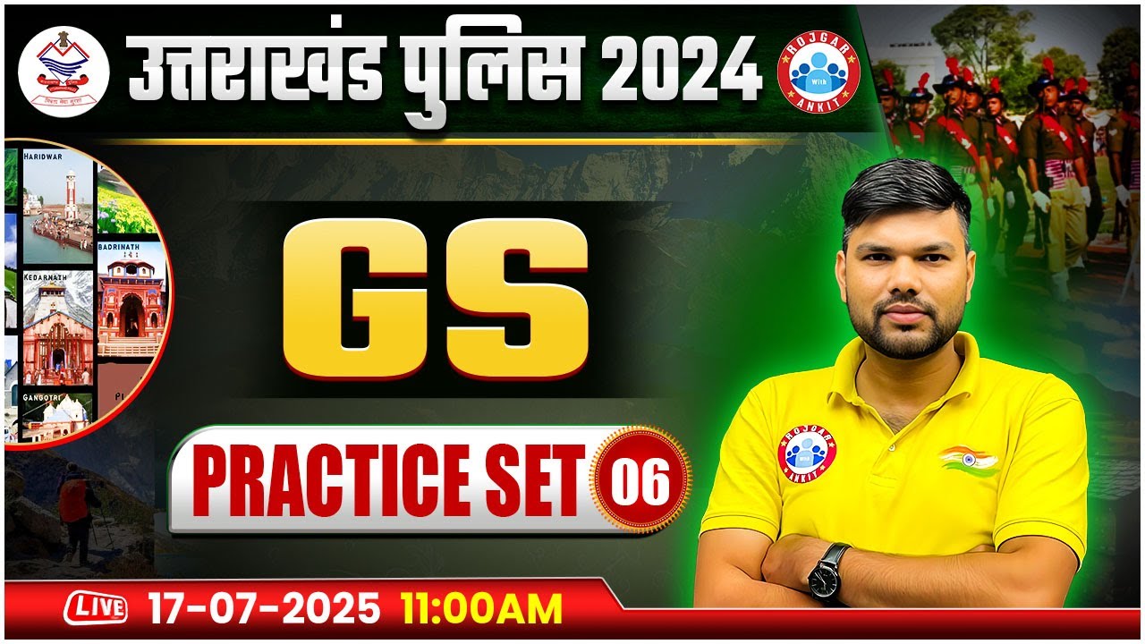 Uttarakhand Police GS Classes 2024 | UK Police GS MCQs | UK GS Practice Set 06 By Keshpal Sir