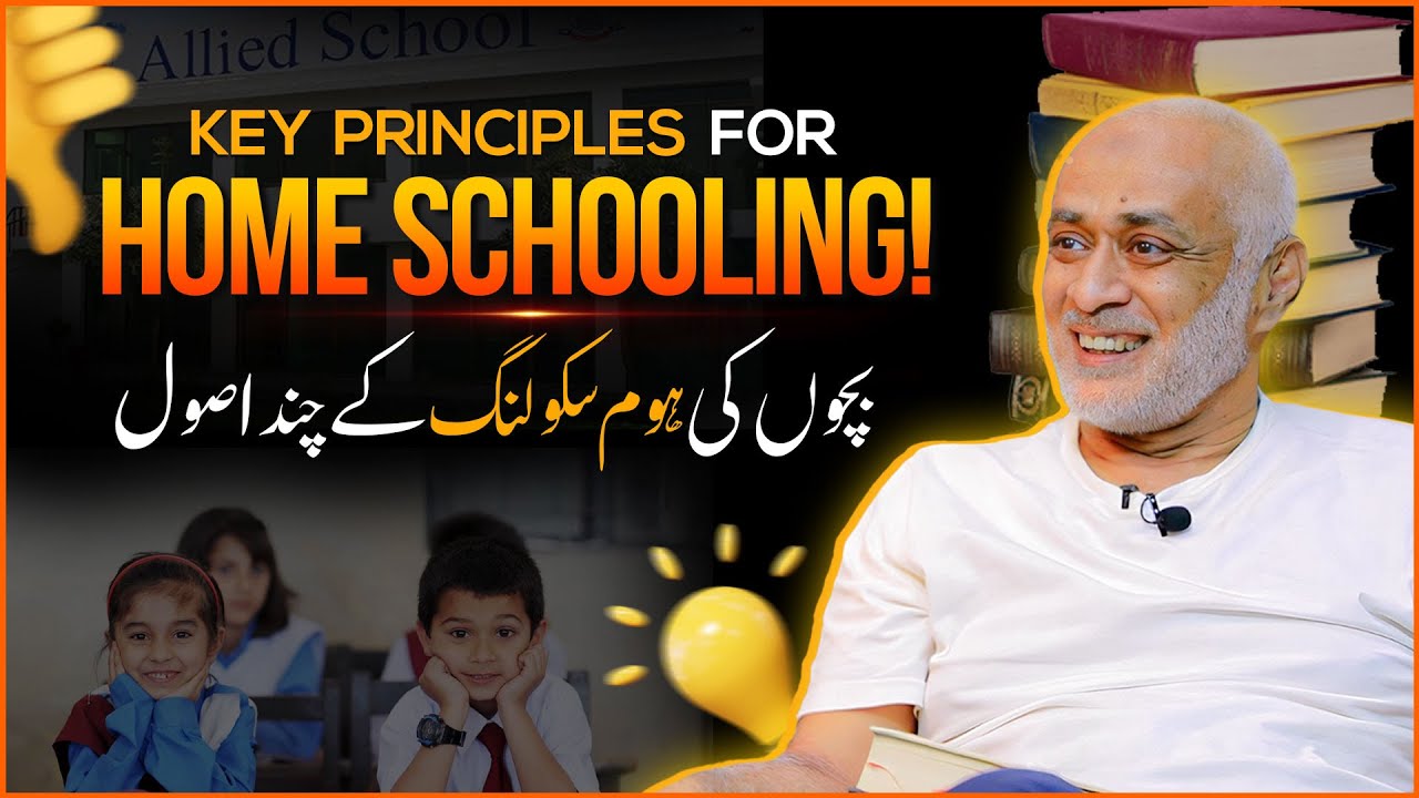 Rayed Afzal Reveals the Truth About Kids Home Schooling
