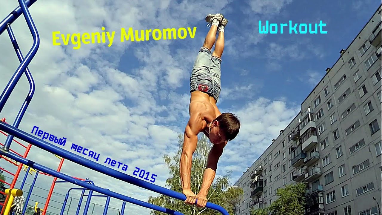 Workout , June 2015 , Evgeniy Muromov
