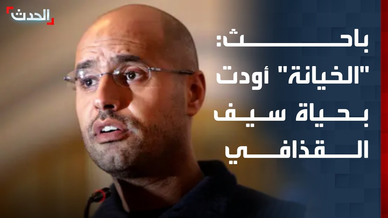 باحث: 