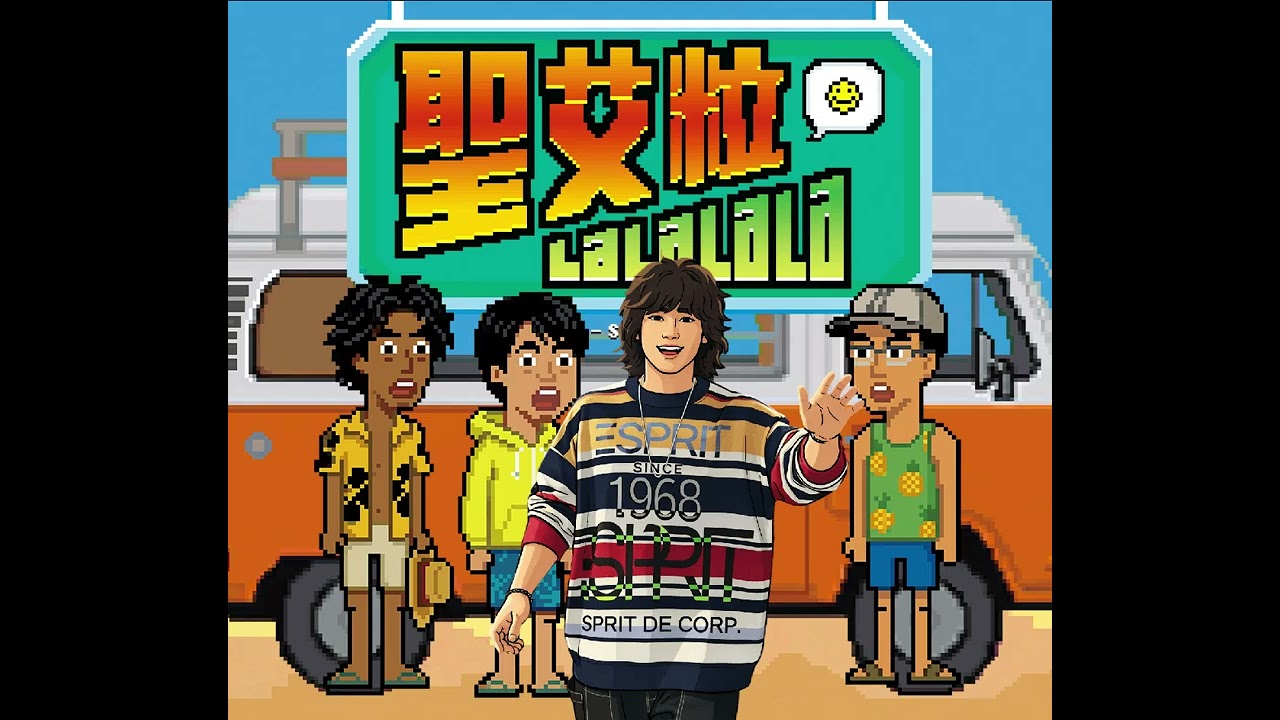 Mike 曾比特 2026.01.26 - 30 電台訪問