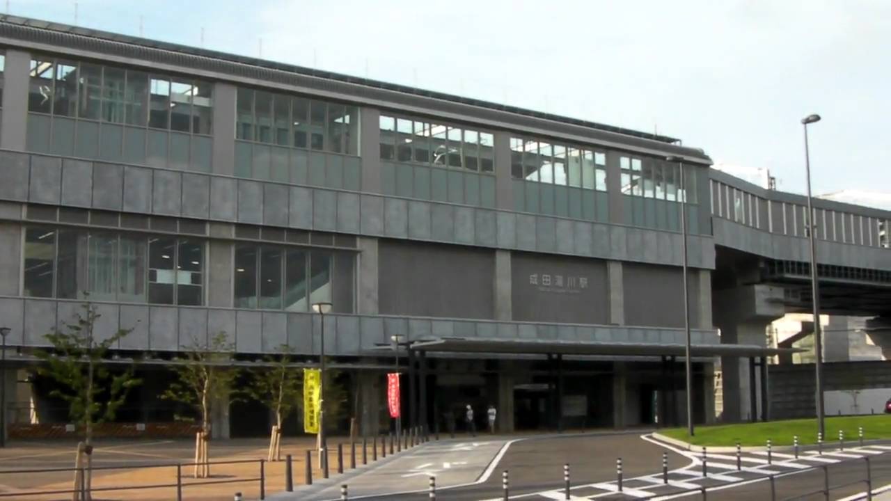JAPAN NARITA New station成田スカイアクセス開業直前の成田湯川駅#1