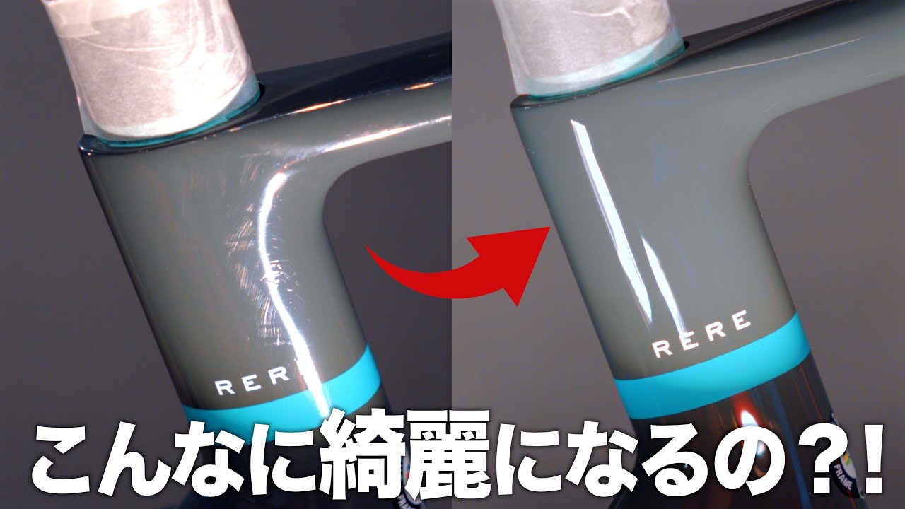 【メリットしかない】耐久力と撥水力を持たせるラバッジョのコーティングとは【ビチアモーレ南麻布店】