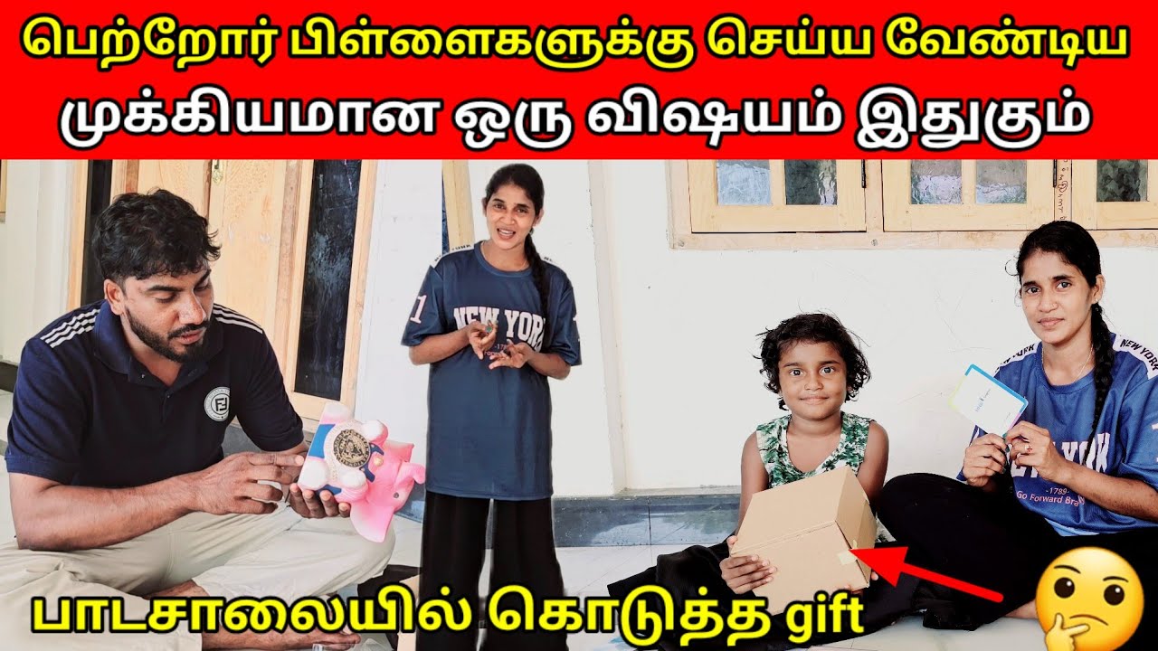 இந்த காலகட்டத்தில் பெற்றோர்கள் செய்யவேண்டிய முக்கியமான விஷயம் இது Jaffna vlog |Angel view ❤️❤️❤️