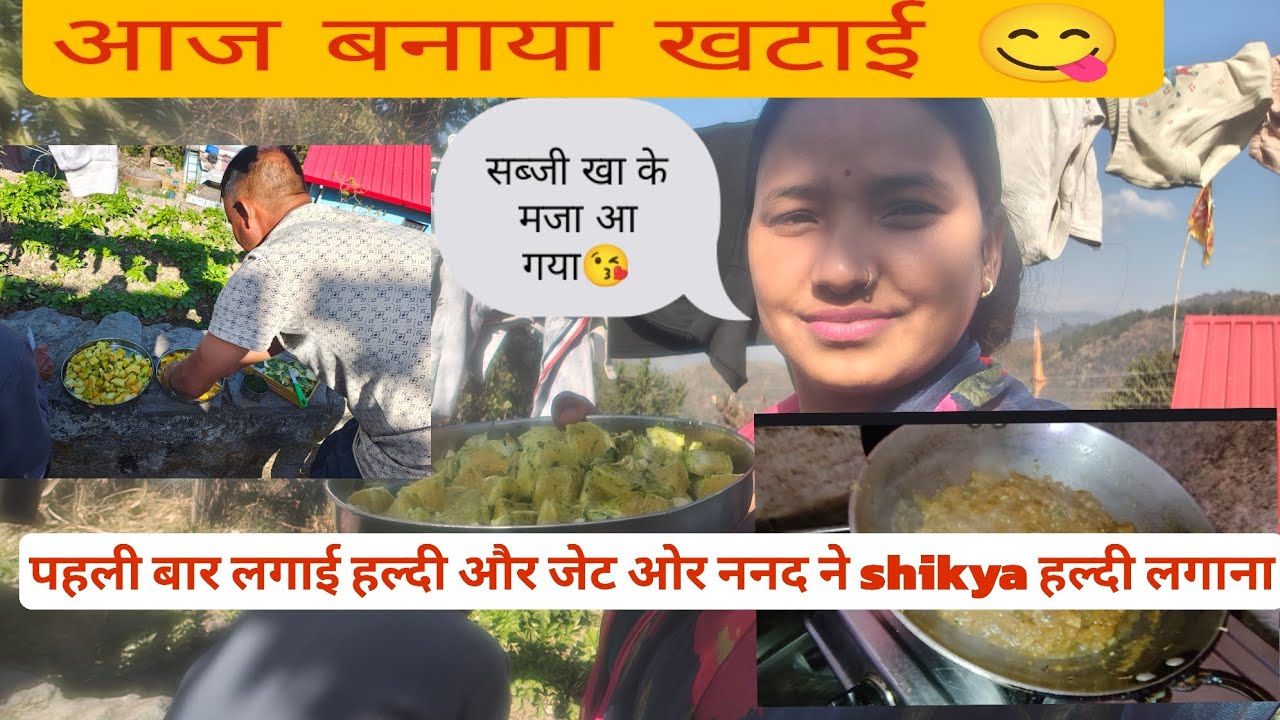 पतिदेव जाने के बाद अच्छा नहीं लग रहा है😭