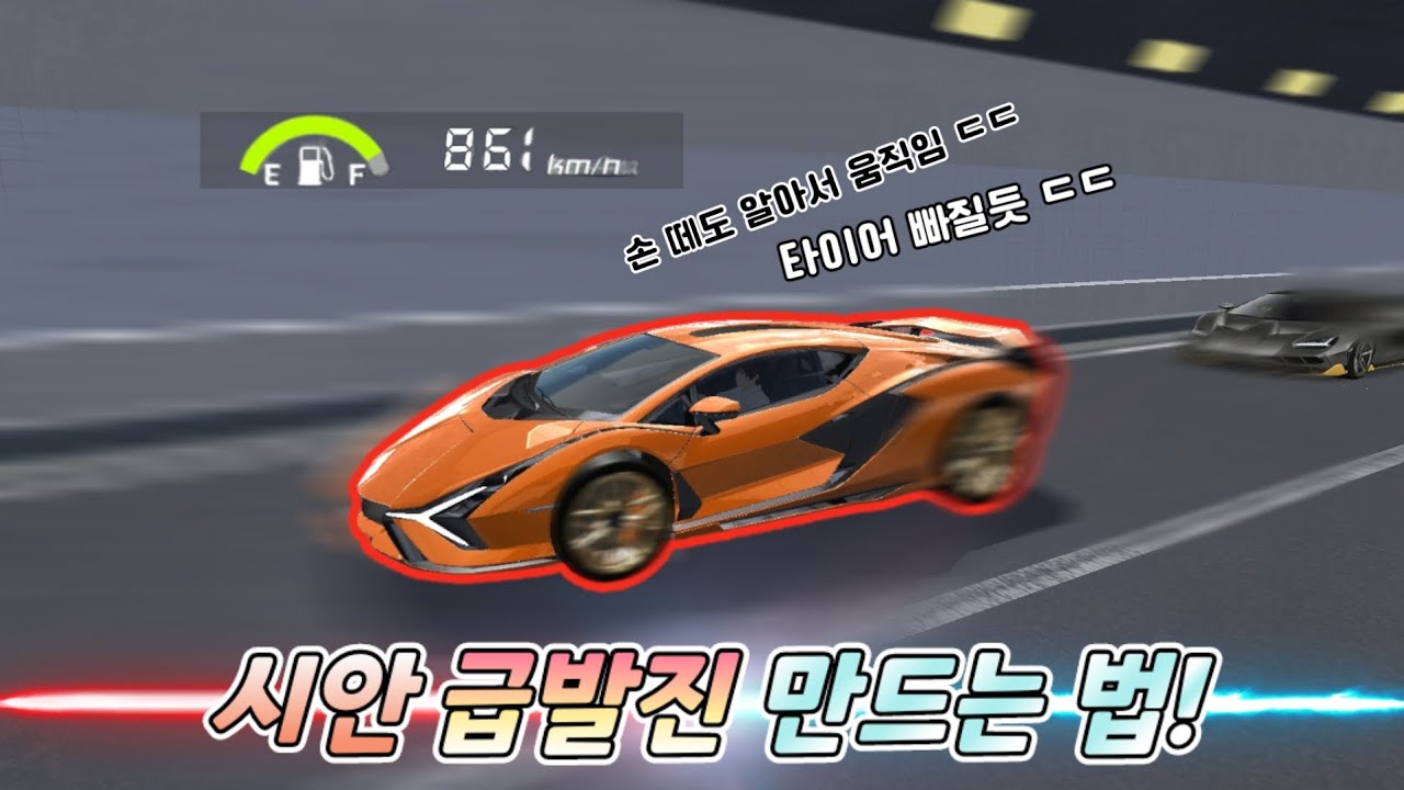 아무것도 안 건드렸는데 움직인다?! | 3d운전교실 톡으로 써주신 버그 5개!!