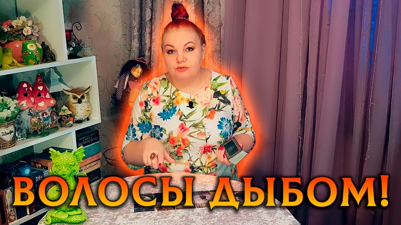 В ЭТОТ ДЕНЬ И В ЭТОТ ЧАС! ЧТО ПРОИСХОДИТ С НИМ СЕЙЧАС?