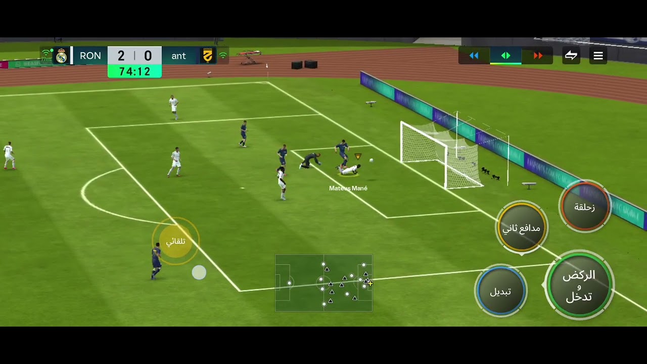 FC مبايل اهداف اليوم 