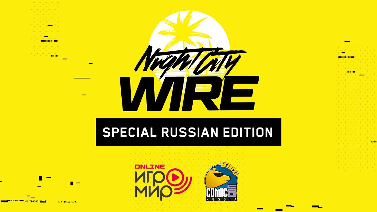 Cyberpunk 2077 &mdash; Night City Wire: Special Russian Edition