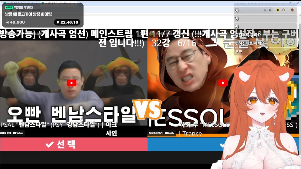 [창팝] 이제 타이가流 