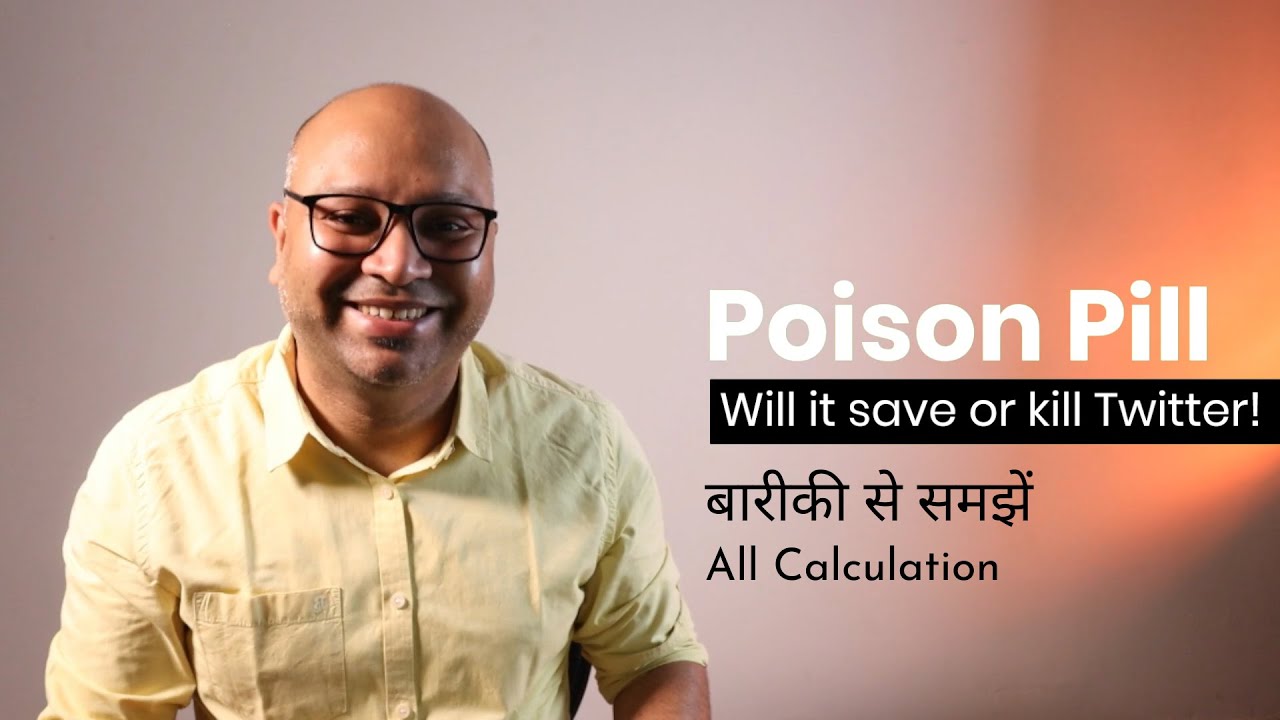 What is poison pill explained, Poison Pill Twitter Strategy - Hindi