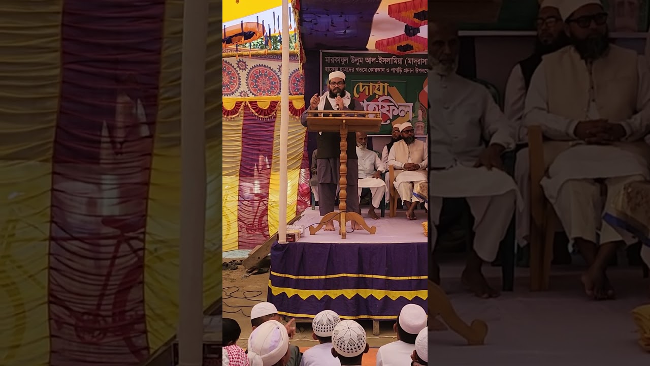 ক্বওমি মাদ্রাসা নিয়ে এ কি  তথ্য দিলো?? KAWMI MADRASA.  মারকাযুল উলুম আল ইসলামিয়া করোটিয়া খুদিরামপুর।