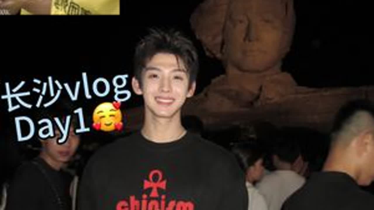长沙Vlog day1 体验当外卖小哥的一天🌠 顺顺利利🥰#vlog#男大学生#弗尔利#05