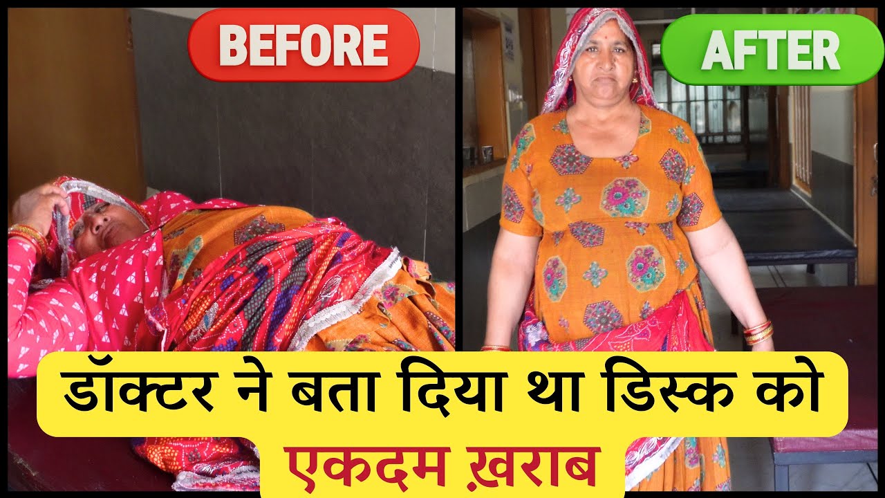 केवल Mouth Publicity | ठीक हो जाने पर मरीज खुद ही करते हैं दूसरों को रेफर | मंगलम में ईलाज के लिए