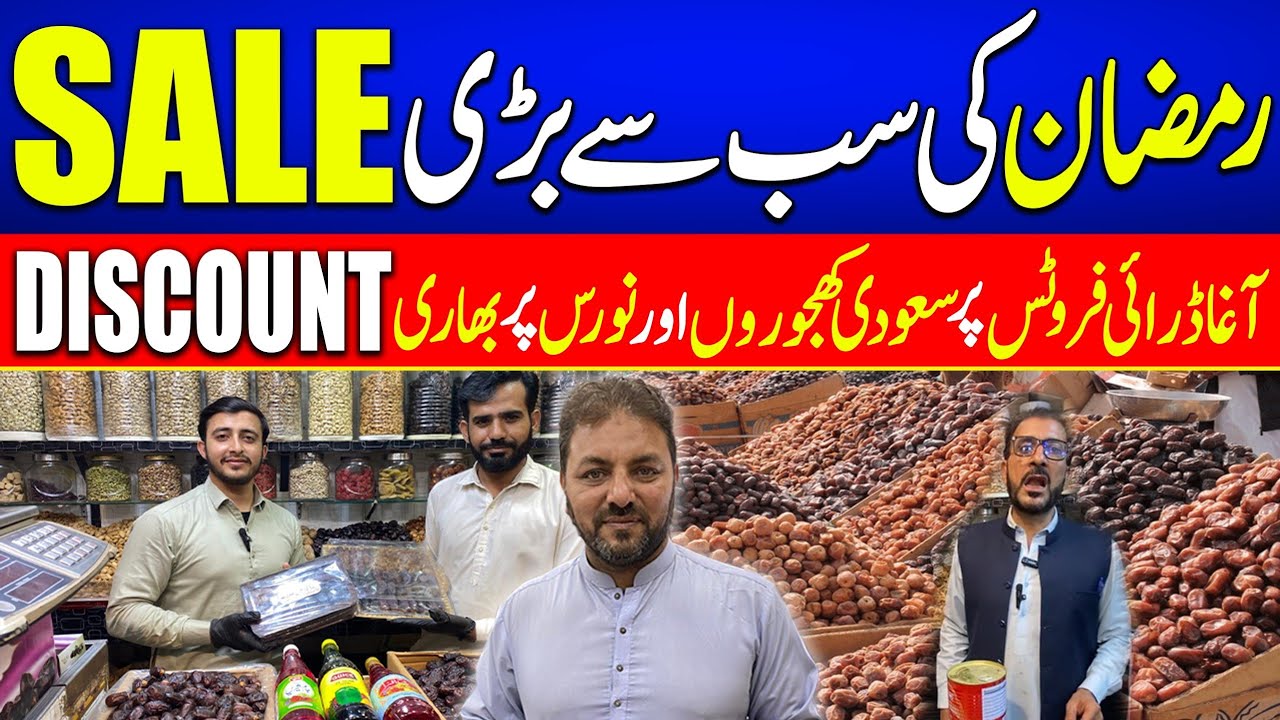 Madina shareef Dates wholesale price Ahga dry furits Karachi best quality
