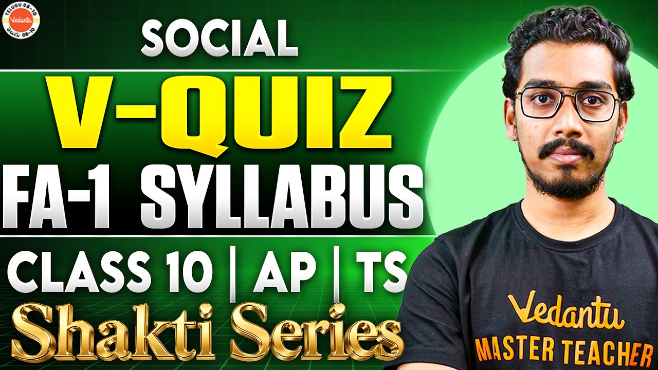 FA-1 Social Studies V-Quiz 🔥Class 10 AP & TS | Complete Revision & Practice | Rupesh Sir